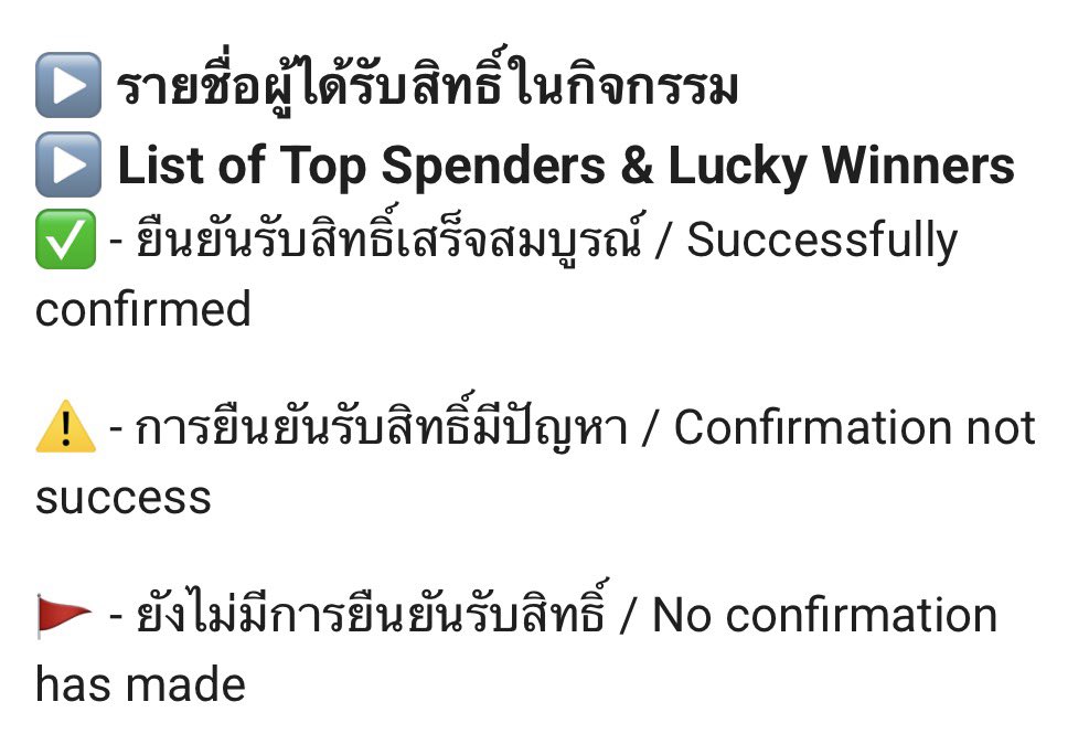 todaeispingdae's tweet photo. สอบถามค่า ตอนรอบไซน์สถานะยืนยันสิทธิ์หลังชื่ออันนี้จะอัพเดทช่วงไหนหรอคะ 🥺

#SMTruexNCT127_BLINGY_AFTERPARTY https://t.co/FGKewXAiXI