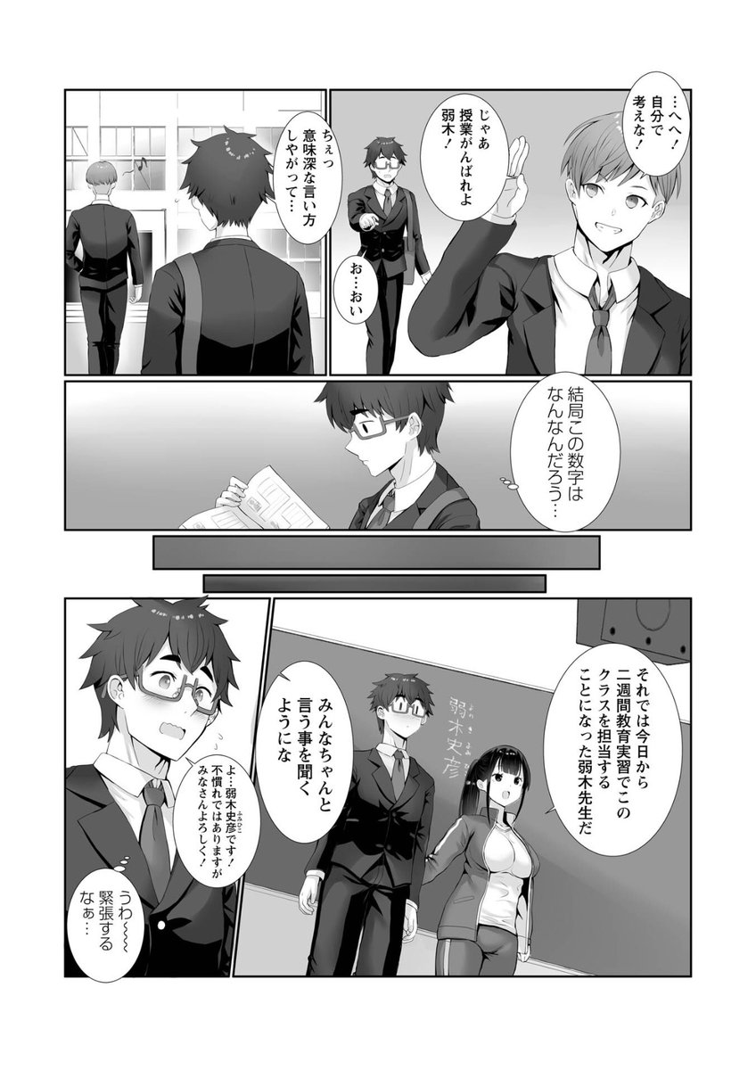 YoungJarv's tweet photo. https://t.co/McKodW681p