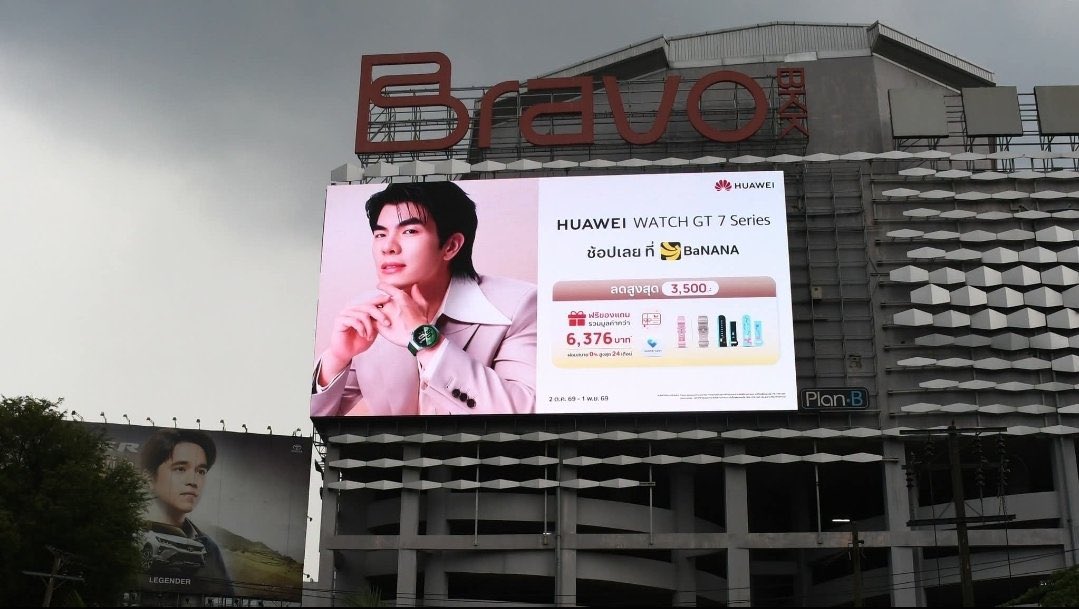 S_MILEvAPO's tweet photo. 🔥🔥🔥

#HUAWEIWatchGT7xMilePhakphum https://t.co/KWNrdYRe09 https://t.co/BLLYfeuNAa