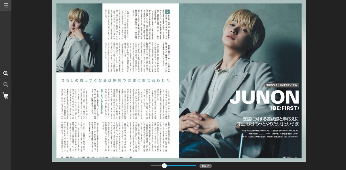 Fujisan's tweet photo. 🔵2026年10月2日発売🔵
『日経エンタテインメント！2026年11月号』📚の
【映画『RYUJI 竜二』出演！
　#BEFIRST ・ #JUNON が明かす
　役者への強い欲】🎬を試し読み💡✨
▶️"最新号を試し読み"をクリック🖱 https://t.co/HvWZHT2Sl4 https://t.co/rbWe4xlJ5n