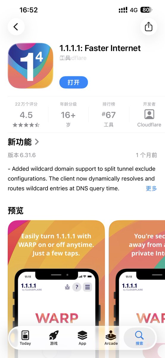 jiewangsss's tweet photo. Cloudflare搭节点也是个不错的备用选择。

另一个备用选择我之前给大家推荐过，也是Cloudflare的app：1.1.1.1 WRAP

梯子挂了的时候，用备用节点顶上还是很方便的。 https://t.co/t89L6Hj8zc