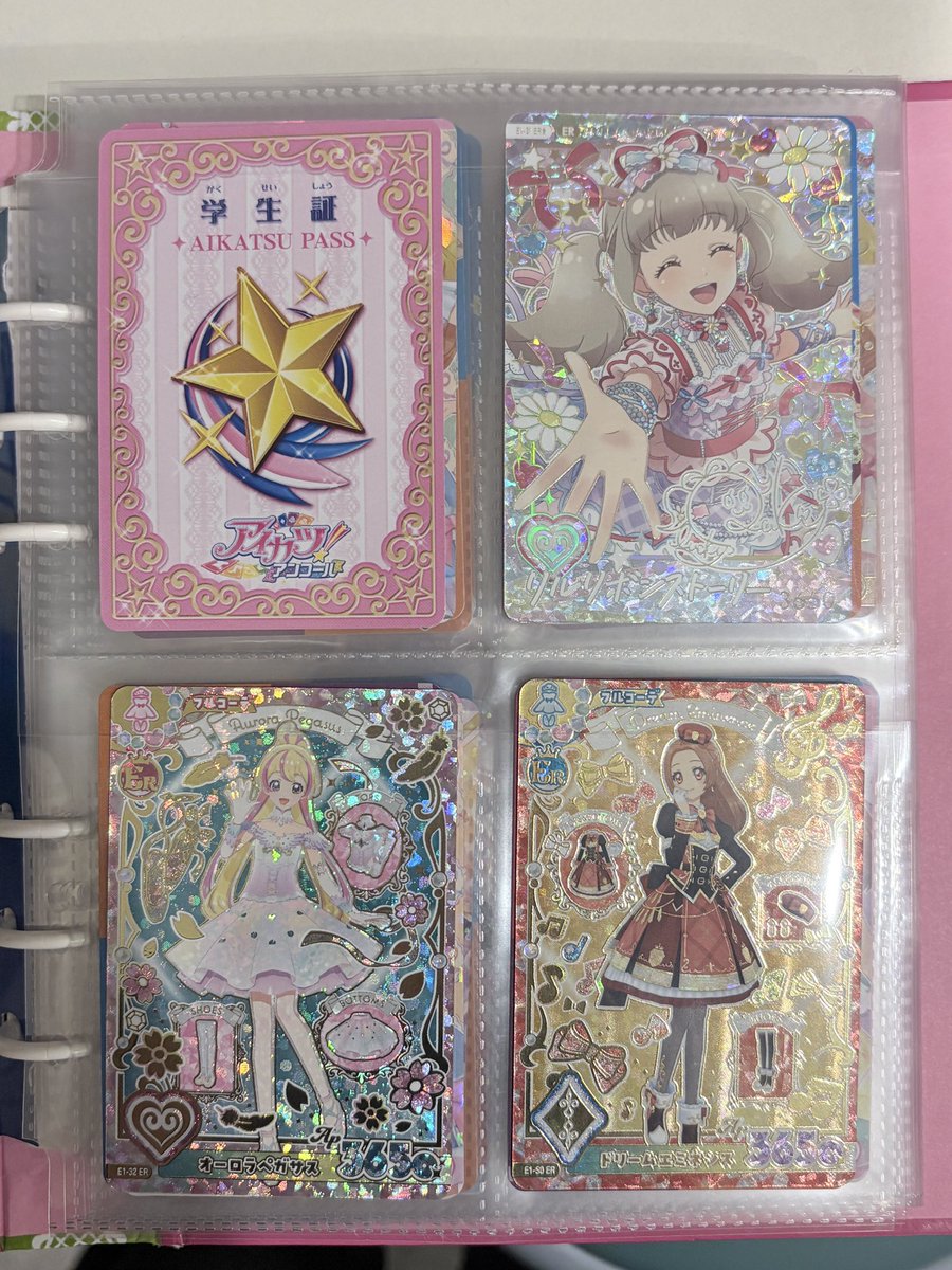 r03u0u's tweet photo. アイカツ43枚も引いて、レアカードここら辺。
だれか、オーロラキスのプレミアムカードと、Soleilのスカート交換してくれる神様とかいないんですか。 https://t.co/yiMvUvzSru
