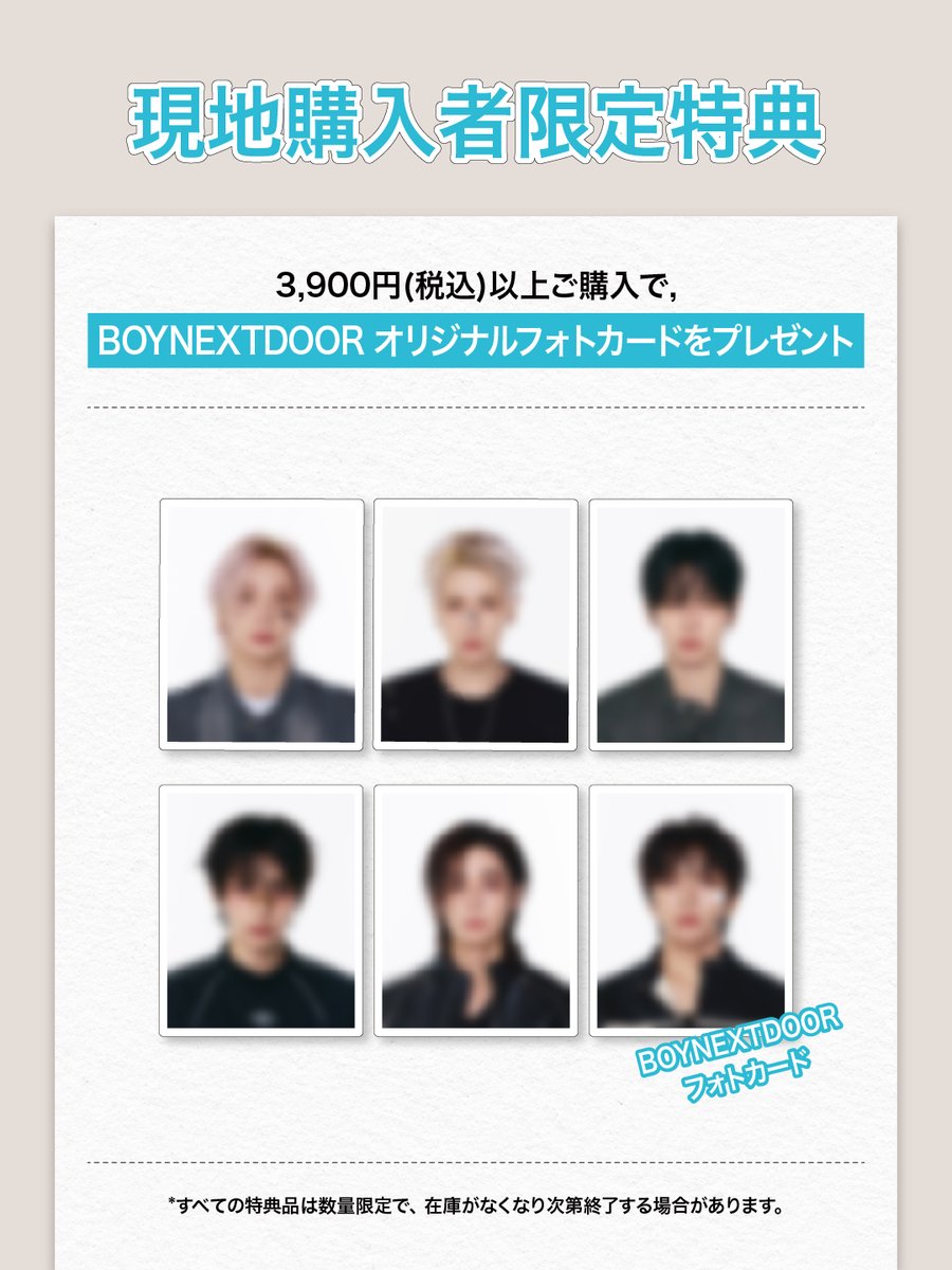 bibiang_japan's tweet photo. #RT EVENT🎁

𝗧𝗢𝗞𝗬𝗢 𝗢𝗠𝗢𝗧𝗘𝗦𝗔𝗡𝗗𝗢 𝗣𝗢𝗣-𝗨𝗣💙
𝐎𝐏𝐄𝐍 𝐃-𝟖

今年2月に開催した初の渋谷POP-UPに、たくさんのご関心と温かい応援をいただき、BiBiANGが再び東京にやってきます。今回はより多くの皆さまとお会いできるよう、表参道にて日本2回目となるPOP-UP STOREを開催します✨

さまざまな香りを実際にお試しいただけるほか、東京POP-UP限定のスペシャルイベントやプレゼントもご用意しています🎁

BiBiANGの香りでいっぱいになる表参道POP-UP STOREをお見逃しなく😻

☑️ POP-UP限定イベント
▪BiBiANG PERFUME 50mlをご購入いただくと、ハズレなしのガチャに参加できます
・ハンドクリーム現品、キーリング、ポーチ、クーポンなど

☑️ ご購入特典
▪3,900円以上ご購入いただいた方に、BOYNEXTDOOR 証明写真セットをプレゼント

※すべての特典は数量限定のため、なくなり次第終了となる場合がございます。

🤍 RT＋リプライで、BiBiANG 東京・表参道POP-UPへの期待をコメントしてください。抽選で3名様にギフトセットをプレゼントします🎁

東京・表参道で広がるBiBiANGの香りと特別なひとときを、ぜひ体験してみてください✨

𝒄𝒐𝒎𝒊𝒏𝒈 𝒔𝒐𝒐𝒏

📅 10月16日(金) – 11月11日(水)
📍 東急プラザ オモカド 3F