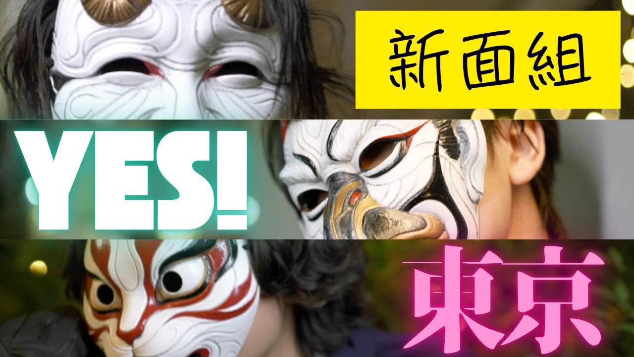 狐 【O-MENZ】 (@kitsune_omenz) / X