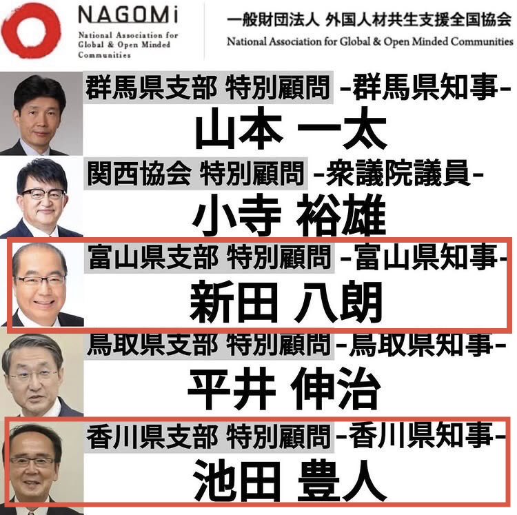 nihon_monitor's tweet photo. 富山県に香川県、両方とも今日のニュース。

子を持つ親として、こんなニュース見るの本当に辛いんだよ。 https://t.co/Hr0kJcELEF