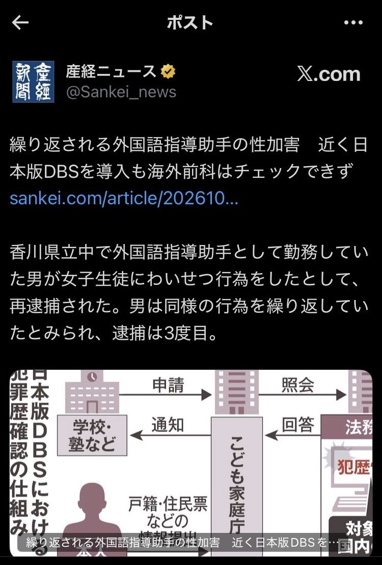 nihon_monitor's tweet photo. 富山県に香川県、両方とも今日のニュース。

子を持つ親として、こんなニュース見るの本当に辛いんだよ。 https://t.co/Hr0kJcELEF