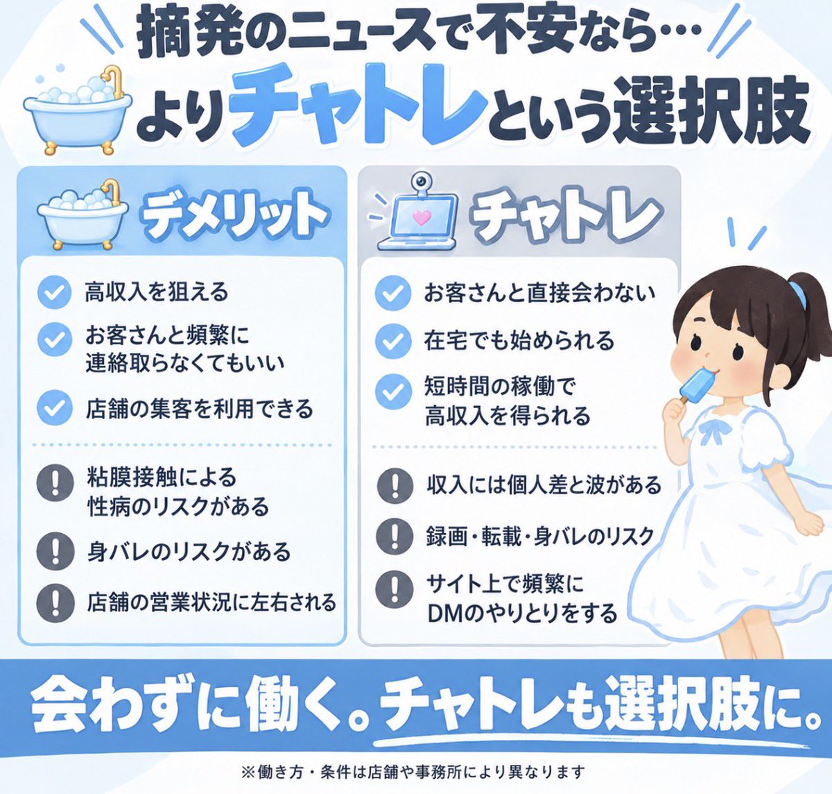 cam_modelchan's tweet photo. 🔄×🎁✨

摘発

ALT https://t.co/QyiiBhurSq