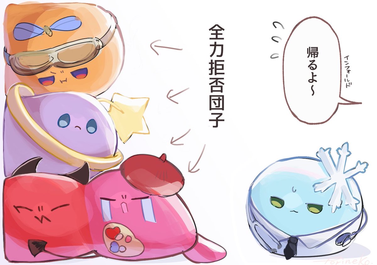 745pc's tweet photo. 帰りたくない https://t.co/x64Qg1qpDY