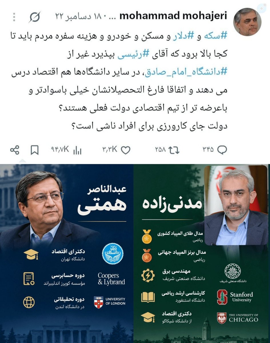 1194_f's tweet photo. @Mohmohajeri تو دیگه خفه خون بگیر حسود خان  همین که حاجی گرونیتون مردم رو بدبخت کرد کافیه دیگه نشر نده لطفا
دلار۲۷۰ تومنی ،سکه ،طلا، مسکن، https://t.co/nvlJFeJ2vi