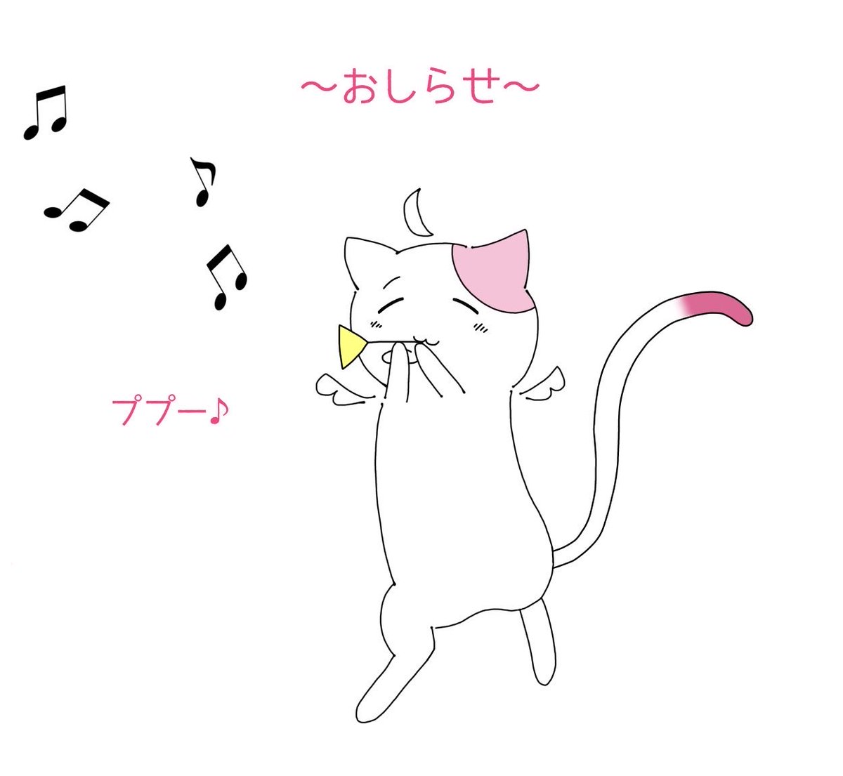 nemuri_068's tweet photo. こんな感じでおしらせをする感じですか…？！
みみちゃんとっても可愛い…🫶 https://t.co/0J7GALegly