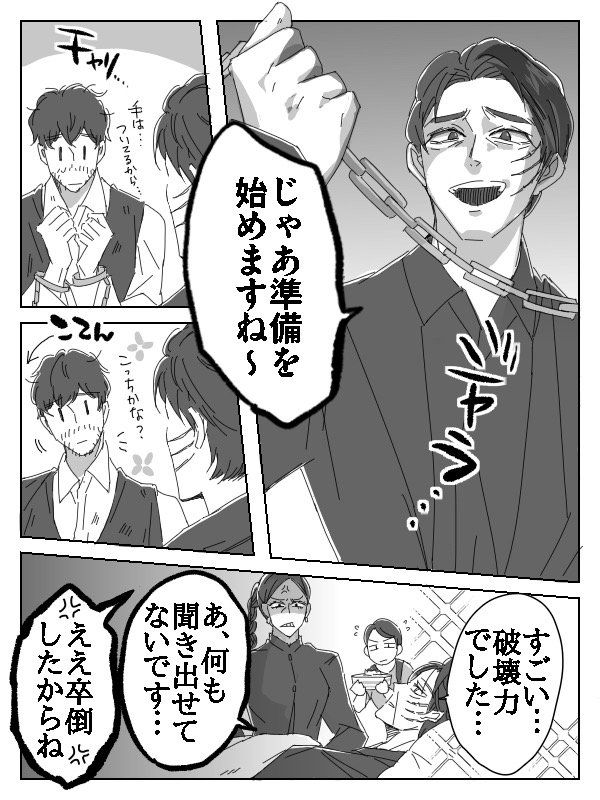 pibara4's tweet photo. 推しの過剰摂取 https://t.co/gwLeu6ghKF
