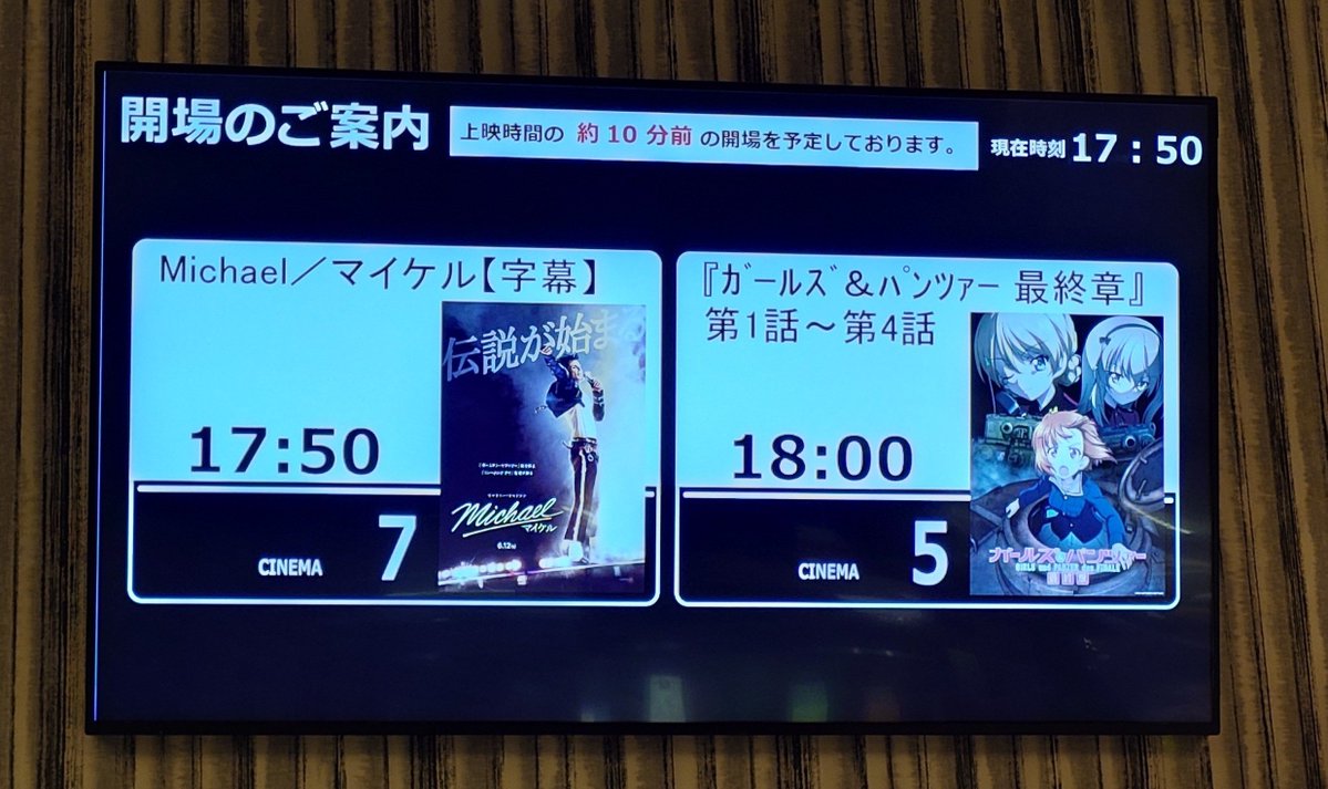kankan001's tweet photo. ﾁｮｯﾄ戦車道観てくりゅ https://t.co/0fYELPZhxf