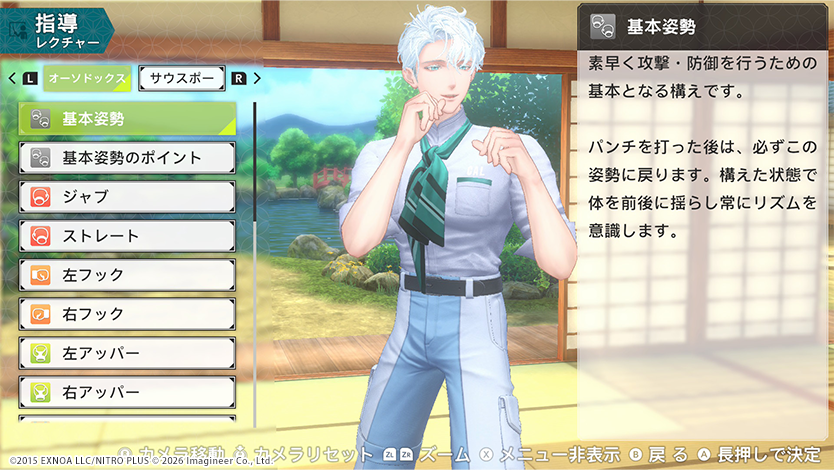 FitBoxingTouken's tweet photo. 【ゲーム紹介：初めての方も安心サポート】

丁寧なチュートリアルに加え、
刀剣男士による動作レクチャーもあるため、
「Fit Boxing」シリーズが初めての方も安心して始められます。

さらに目的やその日の体調に合わせて
インストラクターが最適なメニューを提案する
「日課（デイリー）モード」を搭載！

#刀フィット #刀剣乱舞 #えくささいず本丸