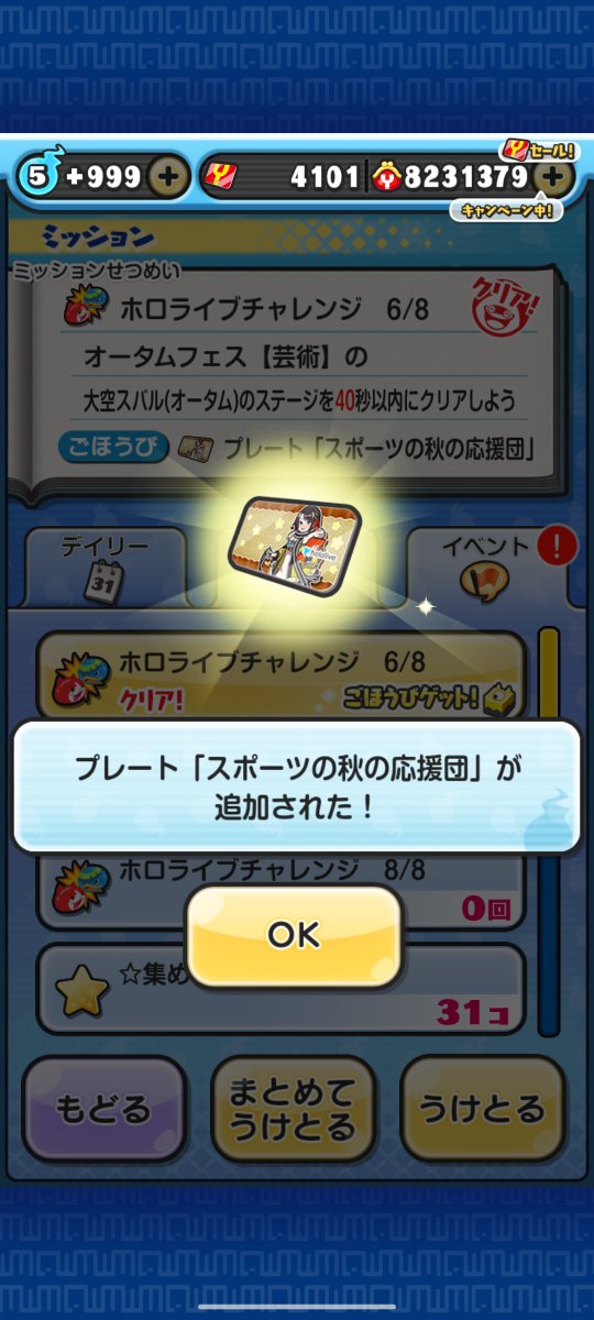 asac9m's tweet photo. 昼頃に10分粘って無特攻完了！ https://t.co/hO8R2cHXTa