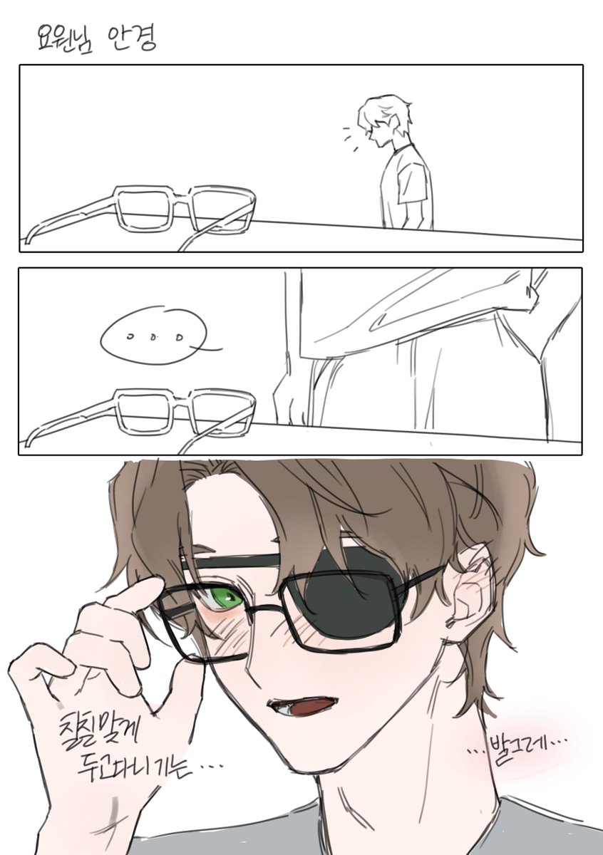 3sam5_'s tweet photo. 요원님 안경 👓 https://t.co/A3PKxvgoIh