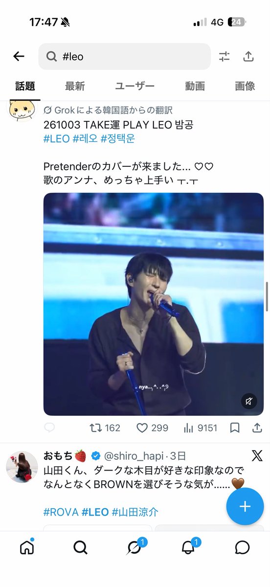 uyluHC9HggGvNmV's tweet photo. 例えば
#leo
で検索するだけでKpop、山田涼介、Jpopが引っかかる。こう言う推しかつ界隈ってマジで気にしないんだよ被りを。
だってタグを辿って検索するとかしないから。 https://t.co/UccqDIJEtI