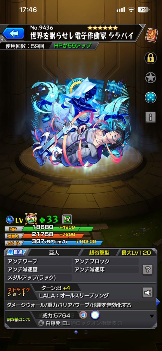 _1ss_3z's tweet photo. チェルありやりたく無さすぎてチェルなしでやってるけどだるくなってきた https://t.co/5lpqszZOf5