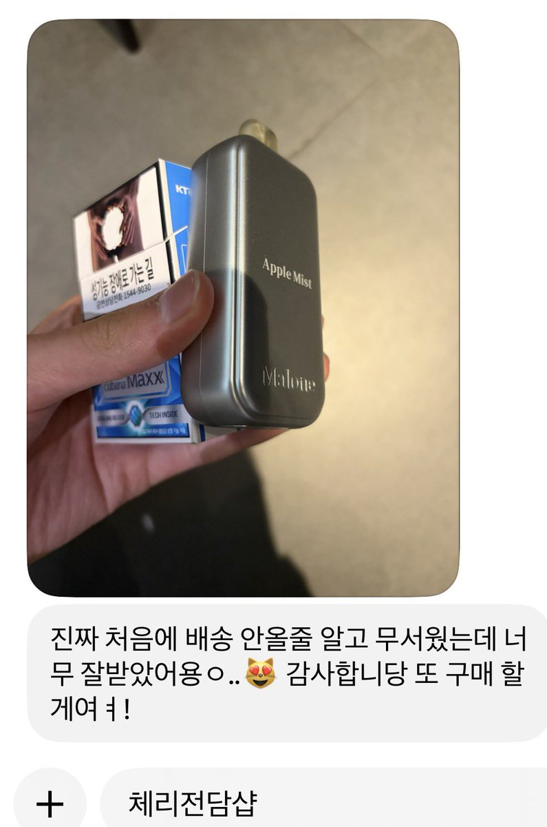 sssszcx's tweet photo. 🍒 말론바,연초 후기입니당~ 🍒
#담배댈구 #담배대리구매 #댈구 #대리구매 #말론바 #연초 #신용인 #트친소 https://t.co/dRuDRGrdFm