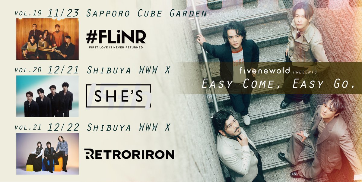 fivenewold's tweet photo. 【 NEWS 】

FIVE NEW OLD presents
"Easy Come, Easy Go."

vol.20のGuestはSHE'Sに決定💫

一般発売は10/10(土)10:00から🎫
お待ちしております🔥
https://t.co/kVbN4m5RXF

🔖vol.19
11/23(月祝)札幌cube garden
Guest: First Love is Never Returned 
@1st_love_is
🔖vol.20
12/21(月)渋谷WWW X
Guest: 🆕SHE'S
@SHE_S_official_ 
🔖vol.21
12/22(火)渋谷WWW X
Guest: レトロリロン 
@retroriron

#fivenewold #FLiNR #SHE_S15th #レトロリロン #ECEG26