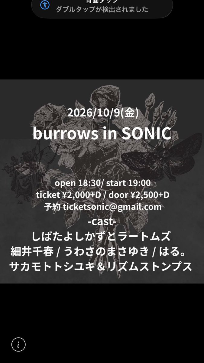tail_of_lizard_'s tweet photo. 明日ソニックでライブですねん。
なので16時閉店です
すぐそばでSUPER BEABER来てますねん。
俺はスーパービーバーが好きだ。
負けないように頑張るぞ。 https://t.co/FHmTM2Rtir