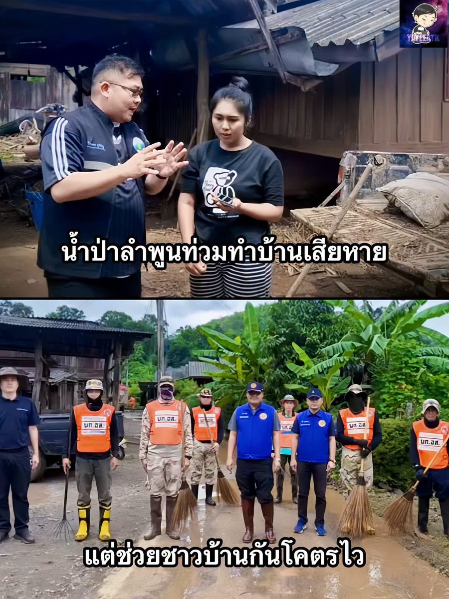 talayloma's tweet photo. ไปเห็นข่าวลำพูนน้ำท่วม ยังไม่ได้ช่วยแชร์เพื่อขอความช่วยเหลือเลยอะไรเลย เค้าเก็บกันเสร็จหมดแล้ว เคลมประกันอะไรกันไปแล้ว ลำพูนมันจะเลิศเกินไปแล้วนะ 

#น้ำท่วม #ลำพูน https://t.co/E8KfVGJxZs