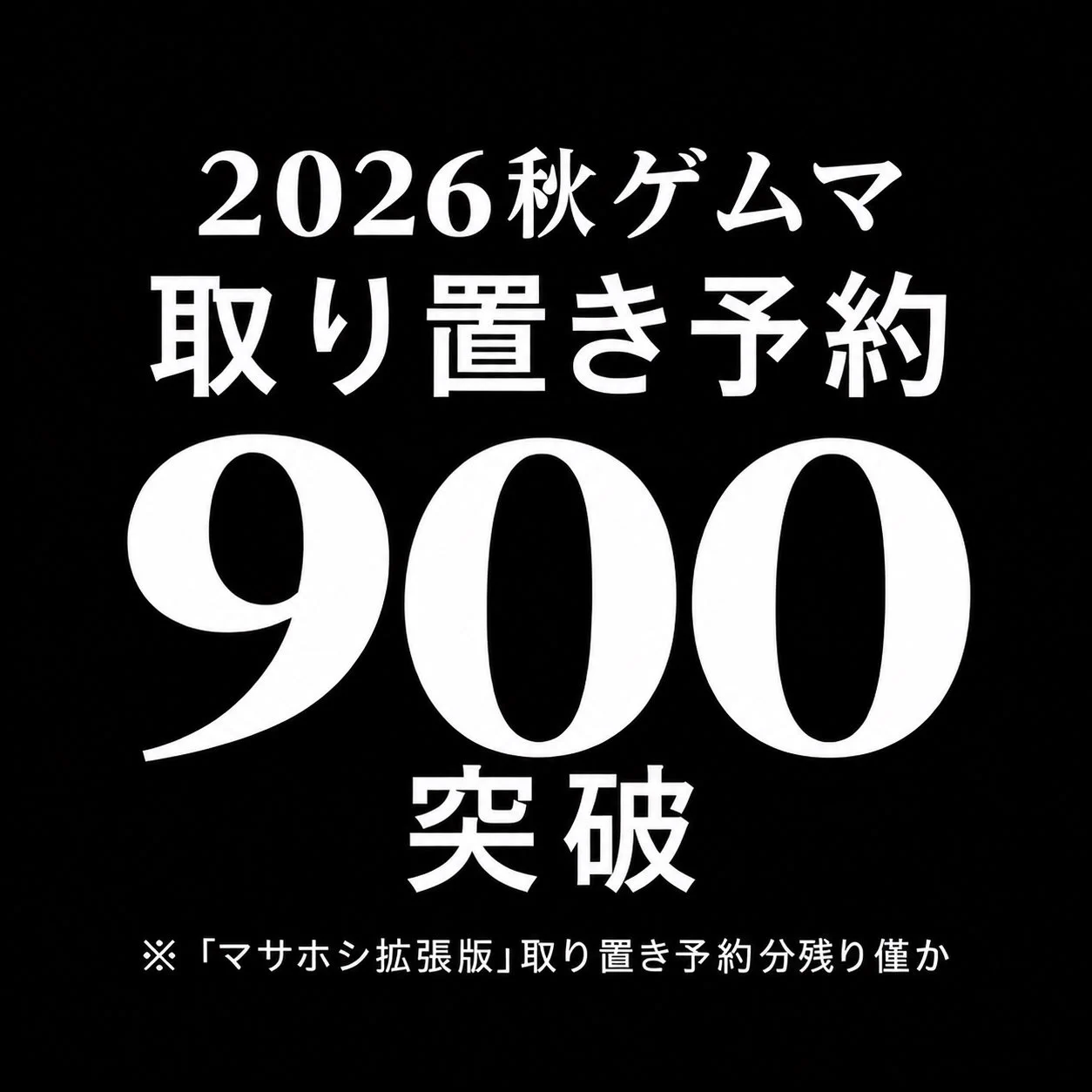 トキキル on X: 