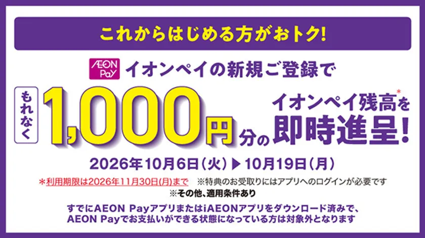 amnet_official's tweet photo. 「AEON Pay」がGiGOのアミューズメント施設向けアプリ「GiGOアプリ」に導入
全国のGiGOグループの対象店舗でAEON Payが利用可能に

お客さまは現金を持ち歩くことなく、スマートフォンひとつで快適にゲームやエンターテインメントをお楽しみいただけます

https://t.co/rfigTln5vv https://t.co/L4iK3wzbU5