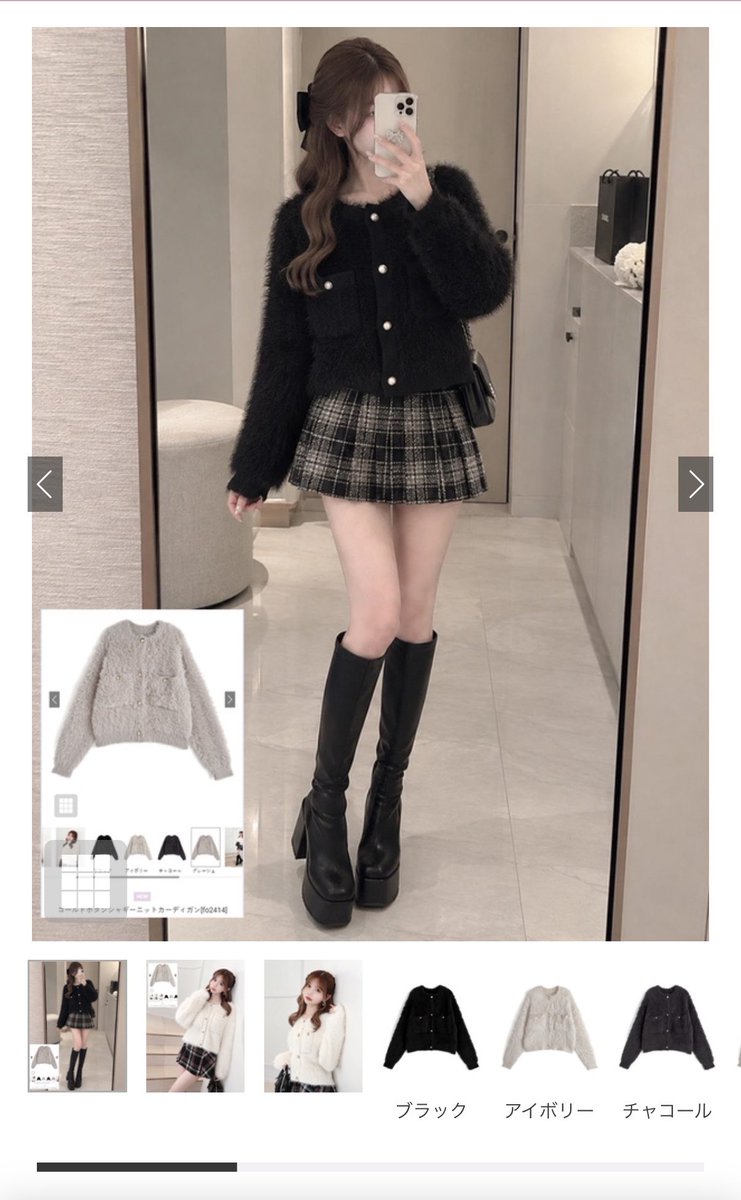 omo0_chichan's tweet photo. GRL買うならもう冬服買った方がいい。アホみたいに可愛い、鬼モテする。 https://t.co/JBDn6JzIOD