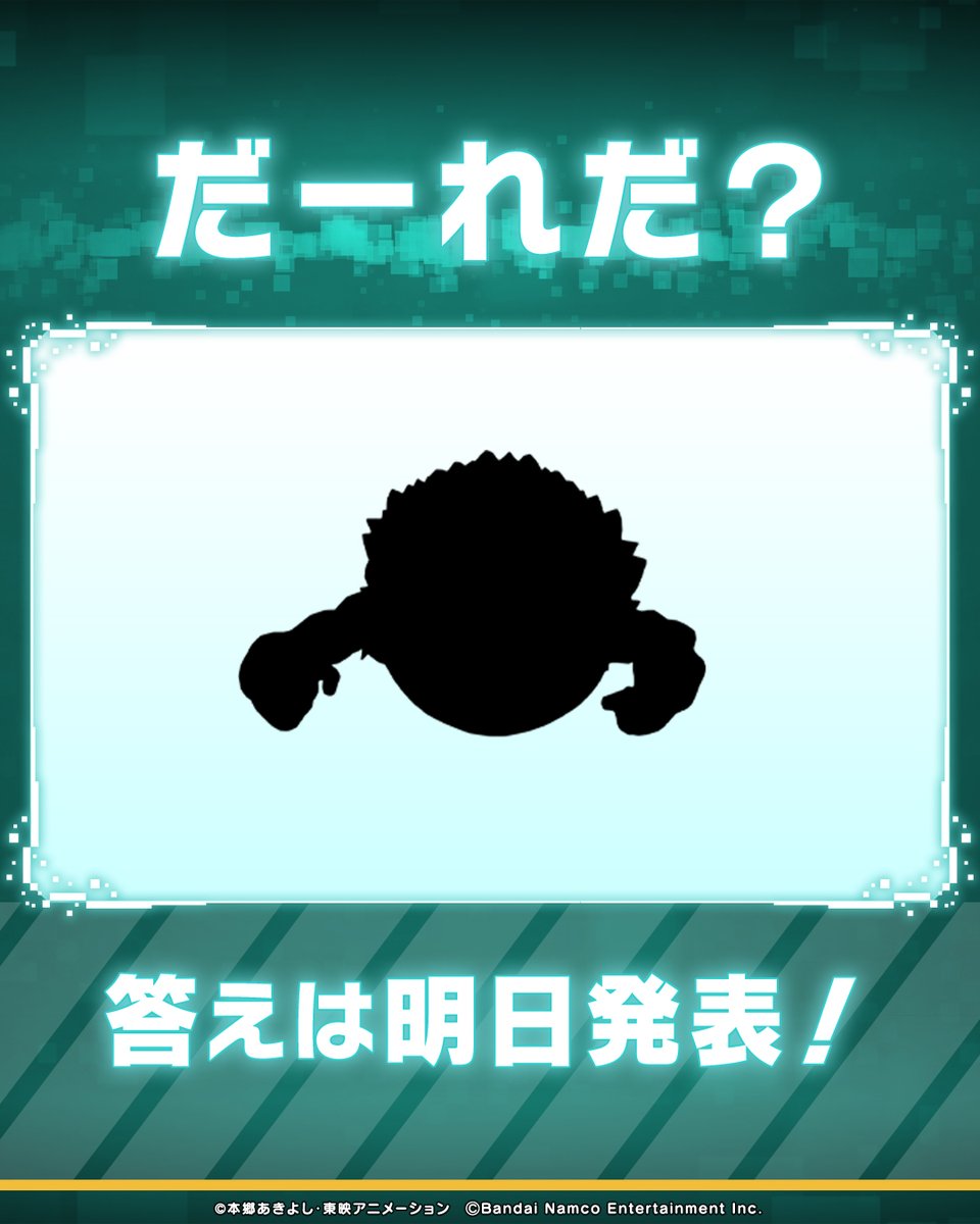 Digimon_game's tweet photo. ╭━━━━━━━━━━╮
　#デジモンだーれだ？
╰━ｖ━━━━━━━━╯

このシルエットは、どのデジモンかな...？
答えは明日発表！💡お楽しみに✨

#デジモン https://t.co/GM49pvhOpv