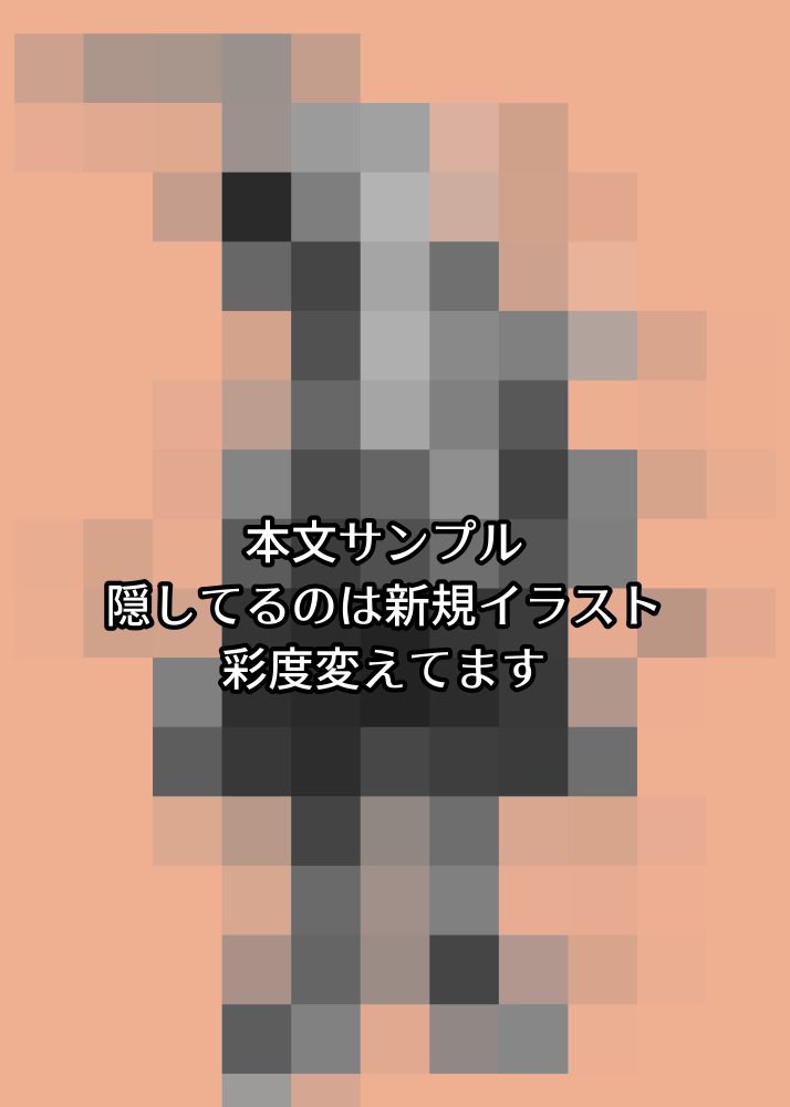 senakaislike's tweet photo. 10/11(日)COMIC CITY SPARK 21 開催
Roll of Cthulhu SP 2026
西1ホール  シ26b  『架空逸話』お品書き
kmtk『mknkm』『lstn』中心イラスト本を発刊。

🆕新刊『架空逸話進捗報告』　  500円
🌟準新刊＆各種グッズ　　各2000円

2枚目 当日掲載ポスター
3,4枚目 新刊サンプル
後日BOOTH通販予定です。 https://t.co/aHZJDqv4WH