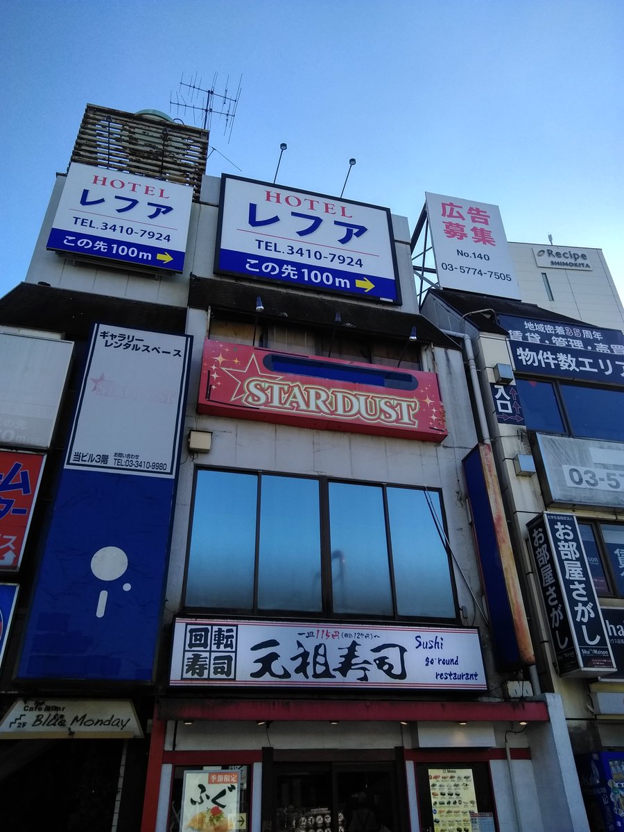 FeatPoppin's tweet photo. @55RokuChan 夕方前、下北おったでー https://t.co/pi4DHrqETF