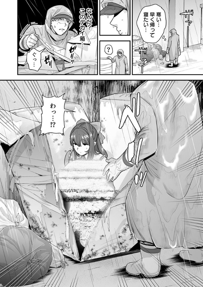 baburitir's tweet photo. 捨てられた元歌姫
（1/5） https://t.co/ikxi0lVfFy