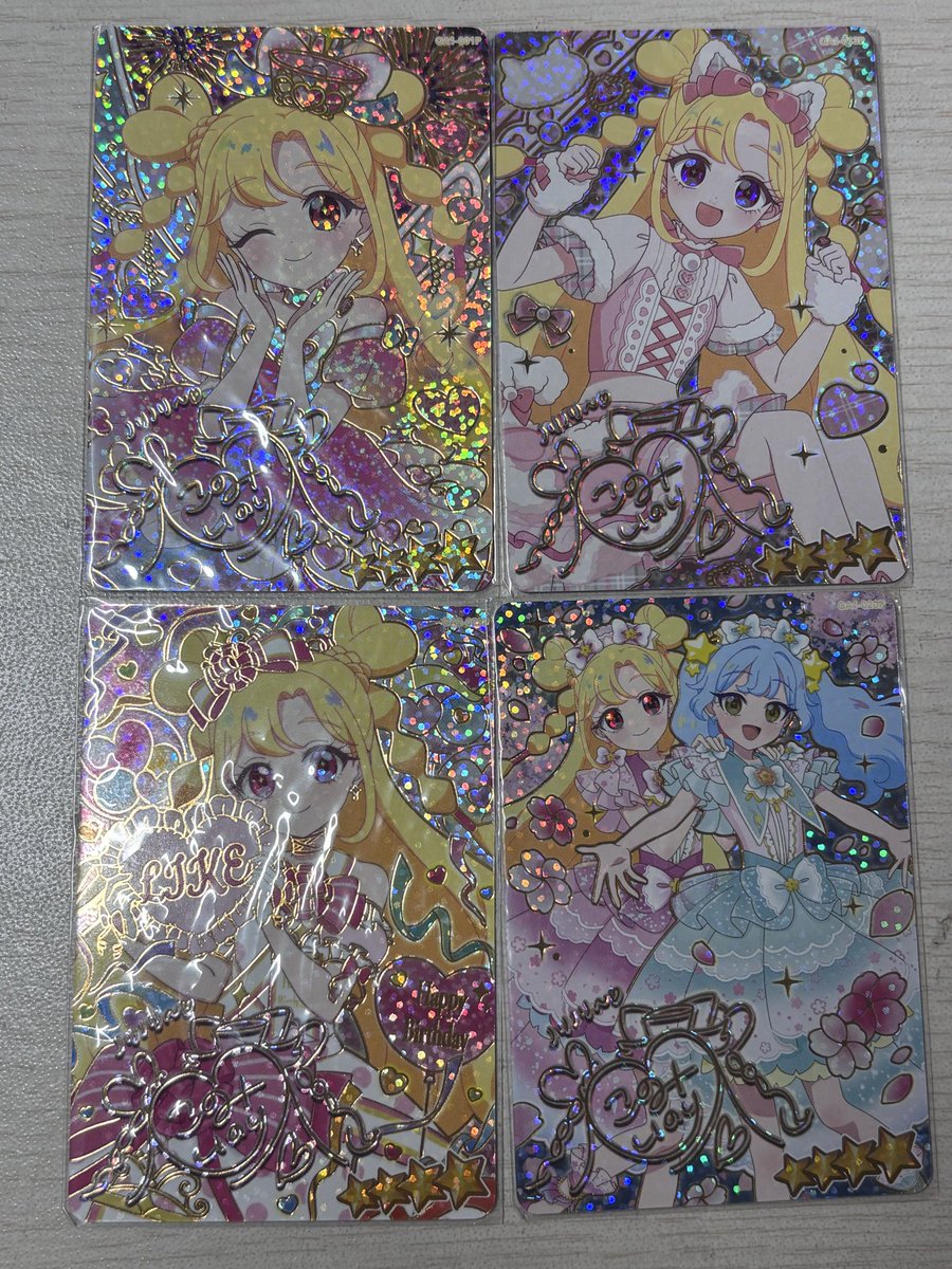 l2___5's tweet photo. 【アイカツアンコール、アイプリ異種交換】
譲）画像のアイプリカード
求）オーロラキスコーデ
キャミソール＞スカート＞シューズ＞アクセ
本当にお願いします。
郵送になります📮
 #アイプリ交換 #アイカツアンコール https://t.co/YjkJWDGP50