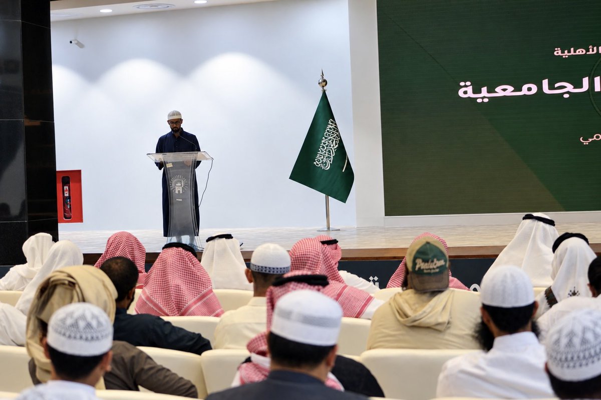 Col_Law_Isl_En's tweet photo. Held under the auspices of College Dean Dr. 'Abdullāh Al-'Arīfī, the College organized its Orientation Day on October 5, 2026. The program featured sessions designed to develop students’ skills, support their transition to university life, and enrich their academic experience. https://t.co/WXi2WnvO4M