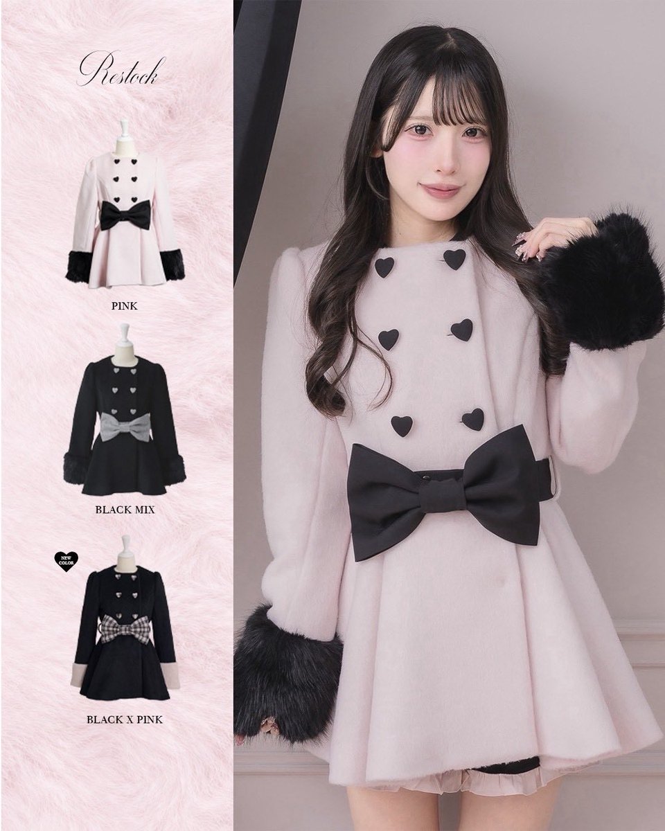 pium__official's tweet photo. ＼pium winter collection 🎀／

♡ハートボタンリボンベルトシャギーコート
¥18,500(税込)

web：10/9(金)20:00〜
SHIBUYA 109店：10/10(土)〜
LUMINE EST 新宿店 : 10/10(土)〜 https://t.co/irAZ3qLgI0