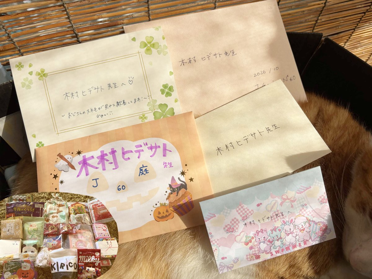 hdst_k's tweet photo. リブレさんからお手紙転送していただきました！ありがと～～😭
J庭でもお手紙いただけて、昔から私を知ってくださっている方も新しく知ってくださった方もありがとう😭
差し入れのおやつもいっぱいありがとねぇ😭おやつ大好きやねん https://t.co/8qmJlq9RxG