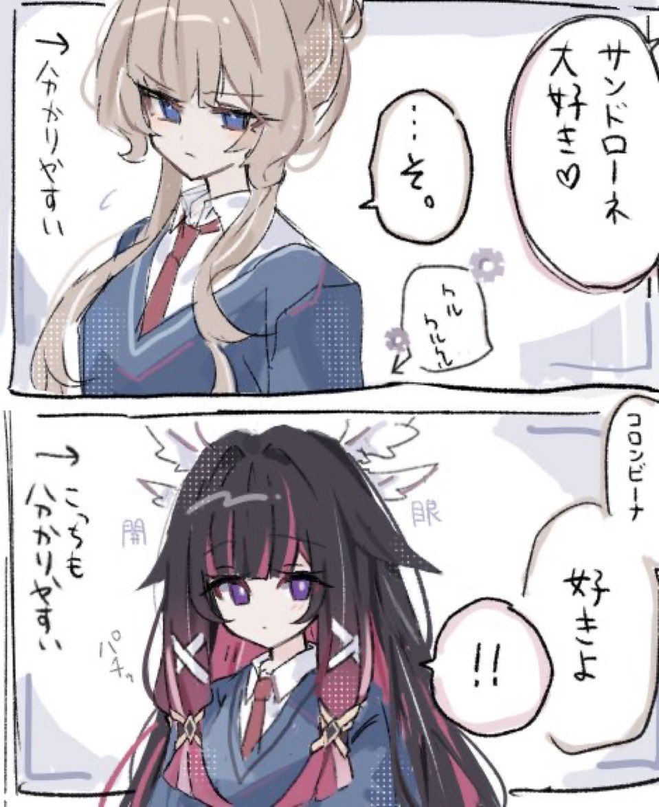 zikyuuu's tweet photo. ⚠︎コロサン https://t.co/TvWQwQ4pk1