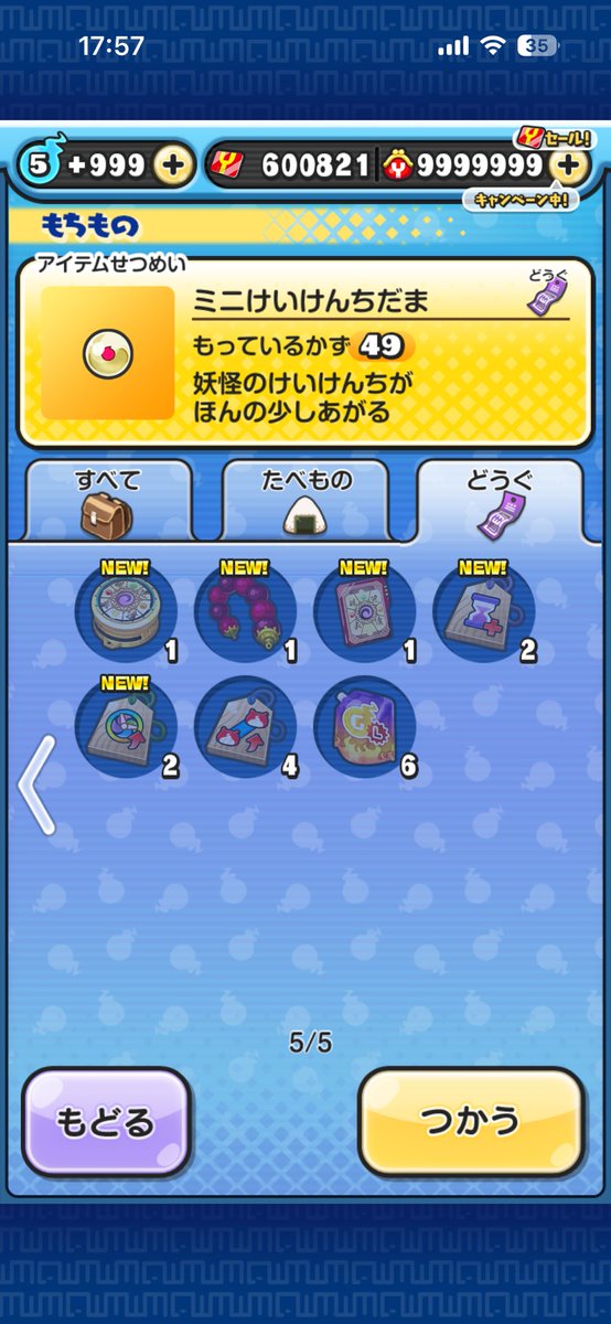 Roxy322Roxy322's tweet photo. ゲンドリ結構余っちゃったので10レベまでフルキャリします。リプ、dmで熱烈なアピールしてくれた人、ホロ好きな人1人限定で助けます。

10月10日11:59分〆
#ぷにぷに
#ぷにぷにホロライブコラボ
#ぷにぷに無料お助け
#ぷにぷにお助け企画 https://t.co/ppYTzkF5fA