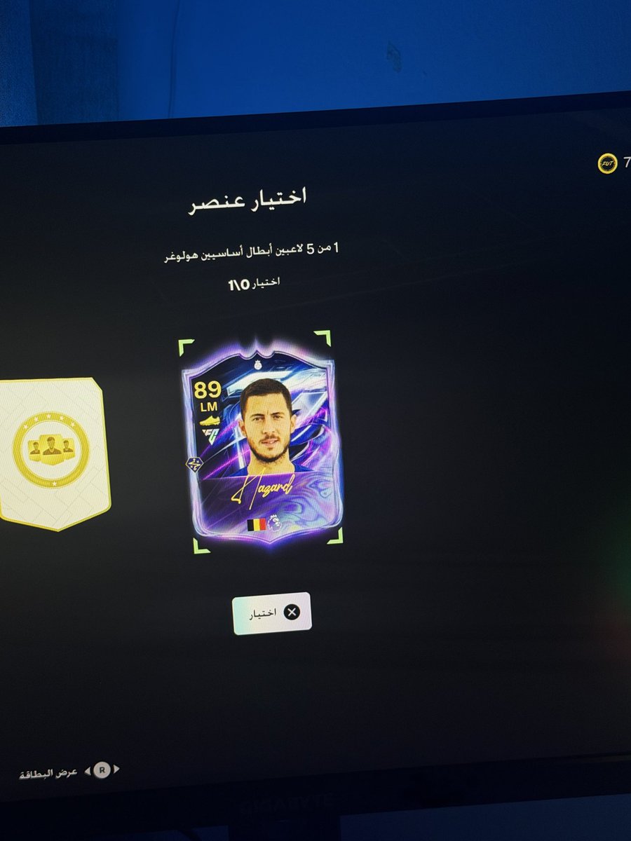 22wdu's tweet photo. @FUT_Z5 خالد جاني هزارد موقع من الجاليري 😂😂😂 https://t.co/UNWXolMsDu