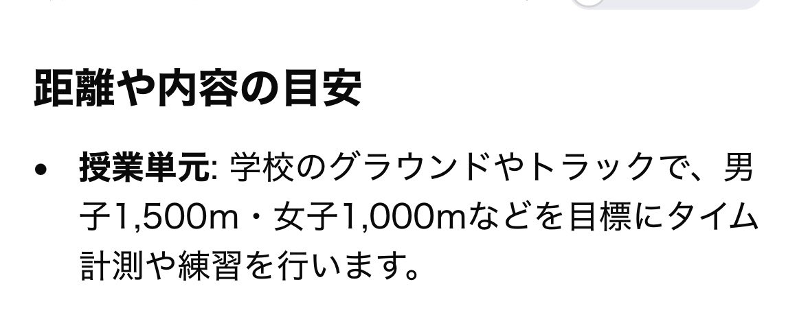 ym_long_run's tweet photo. 多分、答えこれ。 https://t.co/mG8EMrPwcu