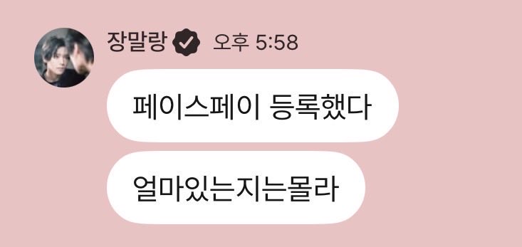 panzzan_g's tweet photo. ㅋㅋㅋㅋㅋㅋㅋㅋㅋㅋㅋㅋ아 ㅅㅂ https://t.co/rynhG2sBl1