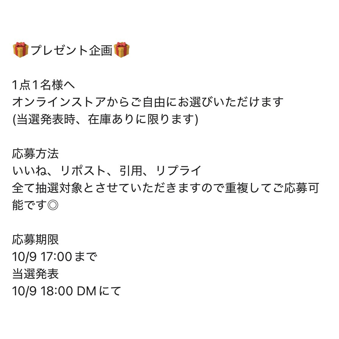 satoi_info's tweet photo. オンラインストアから好きなもの1点プレゼントさせていただきます🎁

online store
https://t.co/JDkd14IvMe

たくさんのご応募お待ちしております！
合わせてオーダーもご検討いただけましたら嬉しいです🎀 https://t.co/EcYppjQFzN