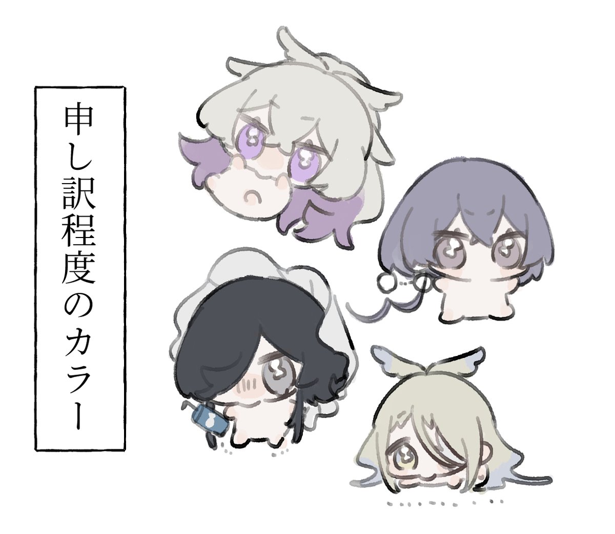 kagari_skr's tweet photo. こんな感じのコミッションを金曜日20:00～お試しで開きます！
よろしくお願いします！ https://t.co/QfXU8TxHxt