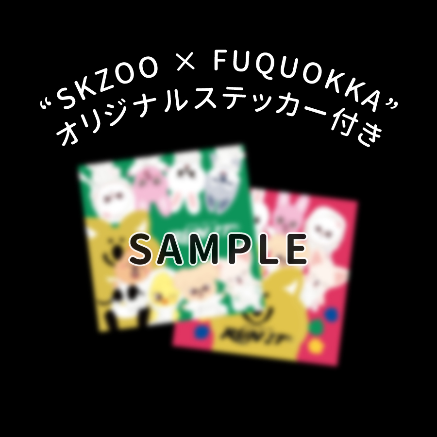 Stray_Kids_JP's tweet photo. Stray Kids、福岡発のギフトスイーツブランド「FUQUOKKA」とのコラボレーションが決定！
10/22(木)から順次発売！店舗装飾も！
STEP OUTポーズのフクオッカをお見逃しなく！

詳細はこちら
https://t.co/FrXW6wxPdO

#StrayKids
#スキズ
#RUN_IT #RUN_IT_JAPAN
#SKZ_AREA_CONNECT
#FUQUOKKA #フクオッカ