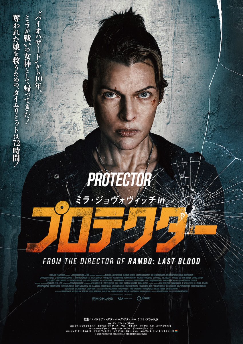 the_river_jp's tweet photo. 『バイオハザード』のミラ・ジョヴォヴィッチが戦いの女神として帰ってきた！

『ミラ・ジョヴォヴィッチ in プロテクター』12月11日、公開決定！💥
https://t.co/TcULx6Yq8z

奪われた娘を救うため、殺しのスキル総動員！
女性版『96時間』との呼び声も？ https://t.co/XMSRMMX84o