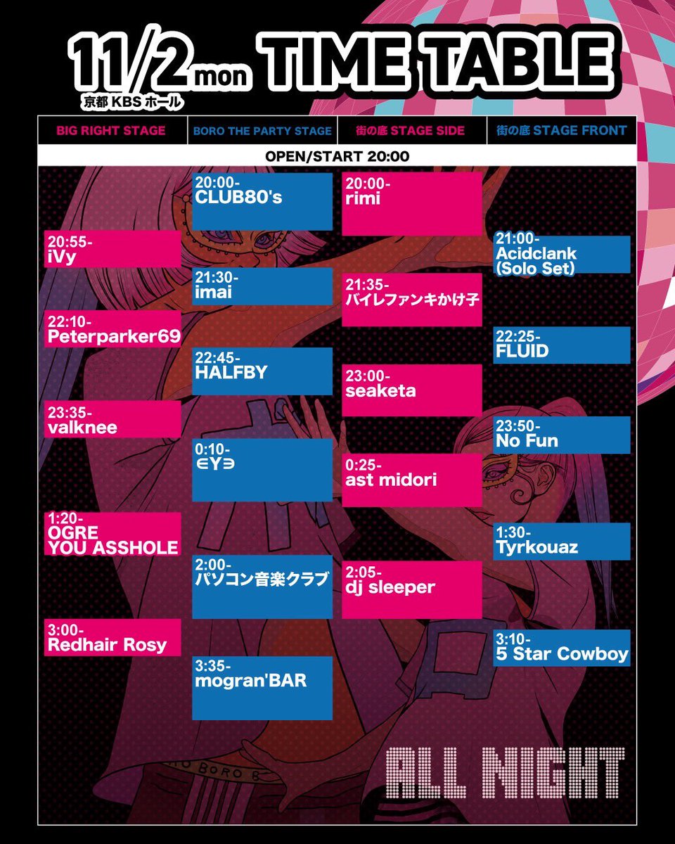 borofesta's tweet photo. https://t.co/KgxK7nZ7BX