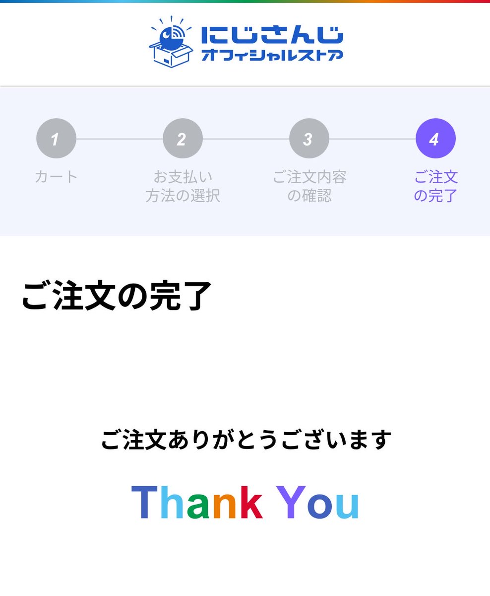 3sNyan's tweet photo. やばいかと思ったけどめちゃスムーズに買えた✌︎('ω')✌︎ https://t.co/xlrMQwQ3Qa
