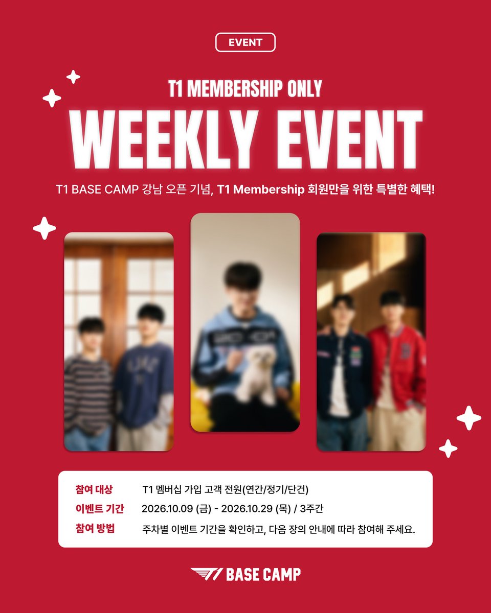 t1basecamp_gn's tweet photo. T1 BASE CAMP 강남점 오픈을 기념해 T1 Membership 회원만을 위한 WEEKLY EVENT를 진행합니다! 🎉

📅 기간: 2026.10.09 (금) ~ 2026.10.29 (목) / 3주간
👥 대상: T1 멤버십 가입 고객 전원 (연간/정기/단건)

- WEEK 1 | T1 FLAGSHIP STORE: 랜덤 굿즈 + Happy T1 Exclusive Photo Bookmark 1
- WEEK 2 | PC CAFE: 디스펜서 콜라 + Happy T1 Exclusive Photo Bookmark 2
- WEEK 3 | HIDE ON BOUCHE: 조각 케이크 + Happy T1 Exclusive Photo Bookmark 3

주차별 이벤트 기간과 참여 방법을 확인하고 참여해 주세요.
자세한 내용은 https://t.co/ap8QU00Lb4을 참고해 주세요.

To celebrate the opening of T1 BASE CAMP Gangnam, we're hosting a WEEKLY EVENT exclusively for T1 Membership members! 🎉

📅 Event Period: 2026.10.09 (Fri) – 2026.10.29 (Thu) / 3 weeks
👥 Eligibility: All T1 Membership holders (Annual / Recurring / Single)

- WEEK 1 | T1 FLAGSHIP STORE: Random goods + Happy T1 Exclusive Photo Bookmark 1
- WEEK 2 | PC CAFE: Dispenser Coke + Happy T1 Exclusive Photo Bookmark 2
- WEEK 3 | HIDE ON BOUCHE: Slice of cake + Happy T1 Exclusive Photo Bookmark 3

Check the event period for each week and participate by following the instructions.
For more details, please visit https://t.co/ap8QU00Lb4.

#TBC #T1BASECAMP #T1BASECAMPGANGNAM #T1Membership #TobeConnected