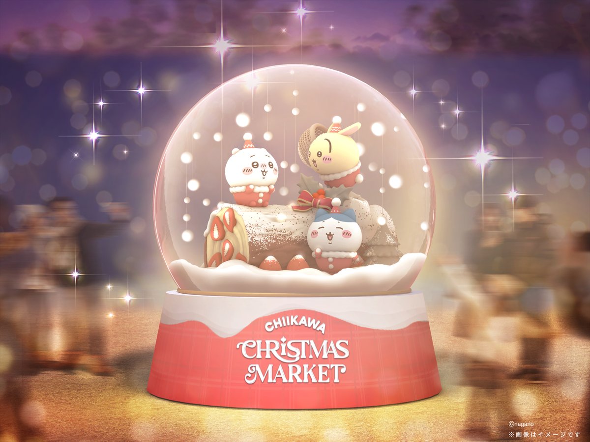 chiikawa_xmas's tweet photo. 🎄‥∵‥‥∵‥‥∵‥‥∵‥‥∵‥🎄
　　場内モニュメント紹介
🎄‥∵‥‥∵‥‥∵‥‥∵‥‥∵‥🎄

ブッシュドノエルの準備をしていると思ったら…
スノードームの中に入っちゃった！

『ちいかわクリスマスマーケット』
先行チケット応募は10/15(木)正午スタート！

今週は毎日このアカウントでイベント情報をお届け！
詳細はこちらのリンクからチェック
▶︎https://t.co/Gq5hb7D4AI

#ちいかわ
#ちいかわクリスマスマーケット