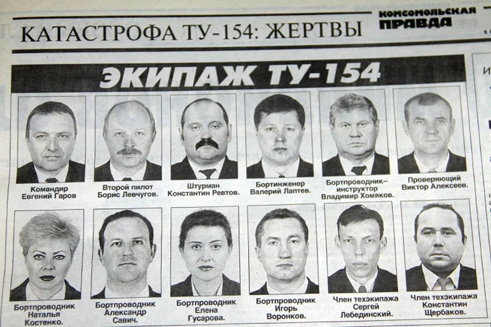 mfa_russia's tweet photo. 💬 #Zakharova: 25 years ago, a Russian Siberia Airlines Tu-154M crashed over the Black Sea after Ukrainian air defences mistook the civilian aircraft for a target.

The Ukrainian military’s criminal negligence remains unpunished. https://t.co/lruigt6kkV